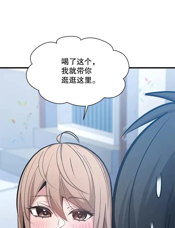《新手关卡太难了》134.享受庆典图20