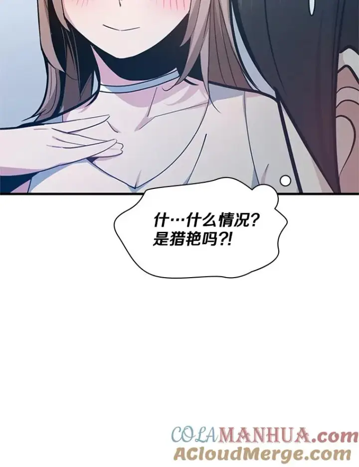 《新手关卡太难了》134.享受庆典图21