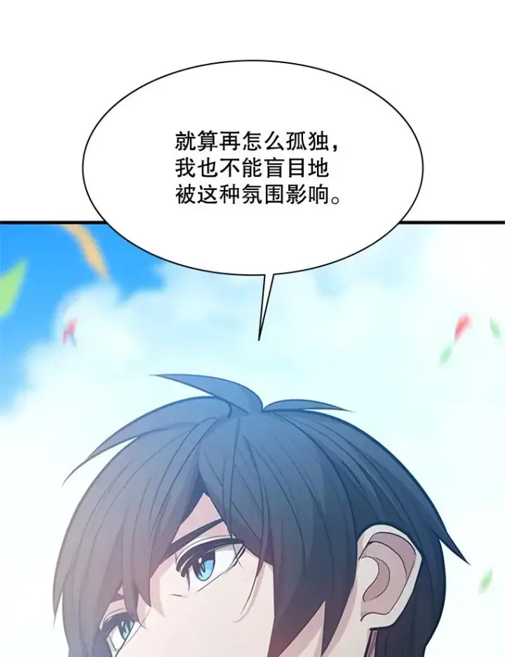 《新手关卡太难了》134.享受庆典图32