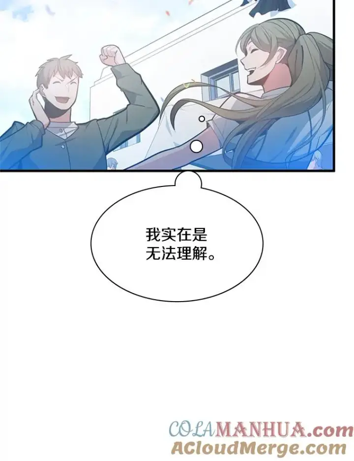《新手关卡太难了》134.享受庆典图37