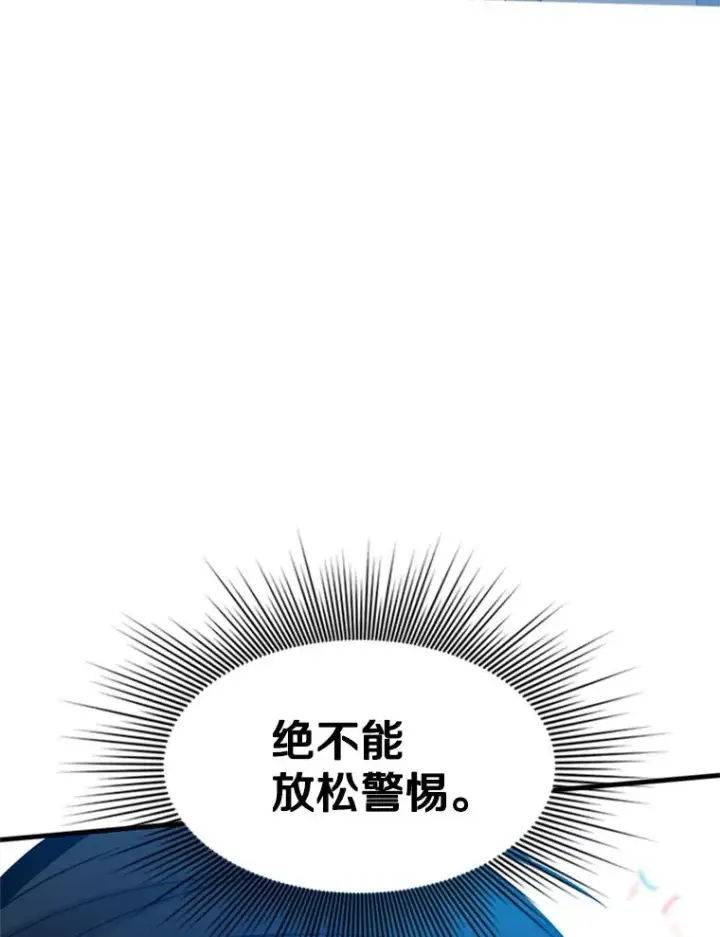 《新手关卡太难了》134.享受庆典图40