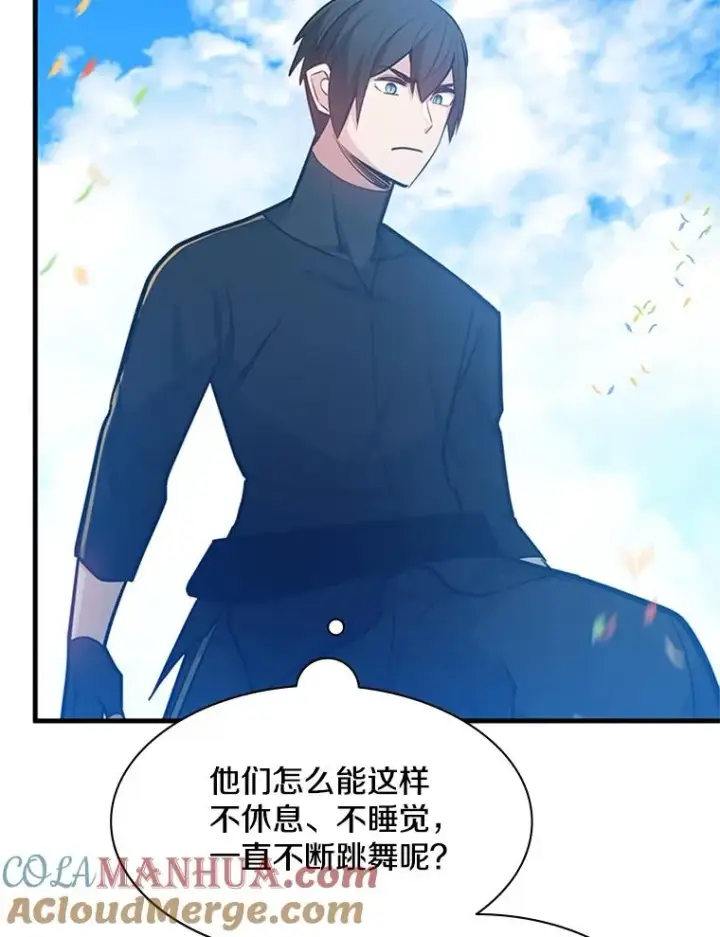 《新手关卡太难了》134.享受庆典图53