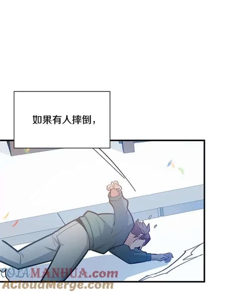 《新手关卡太难了》134.享受庆典图57