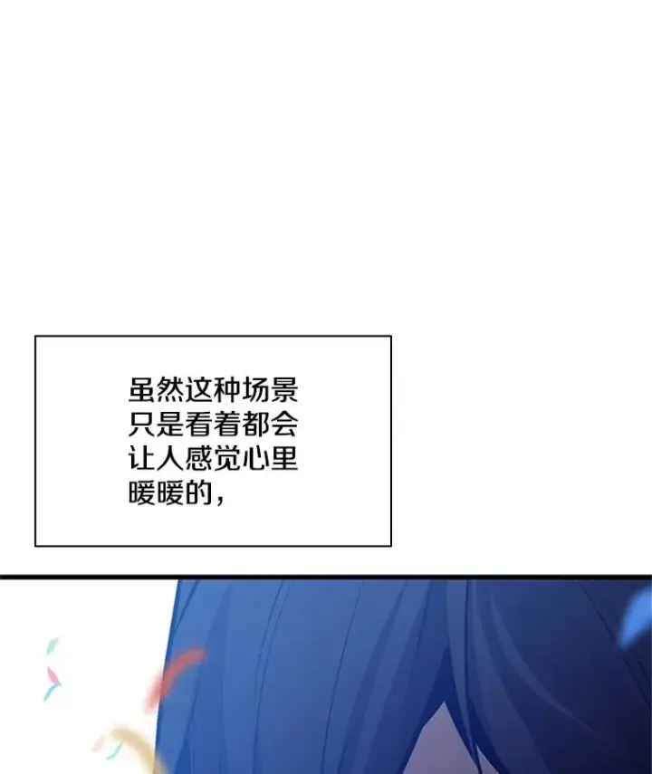 《新手关卡太难了》134.享受庆典图60