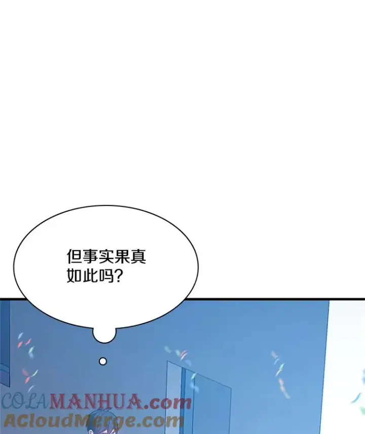 《新手关卡太难了》134.享受庆典图65