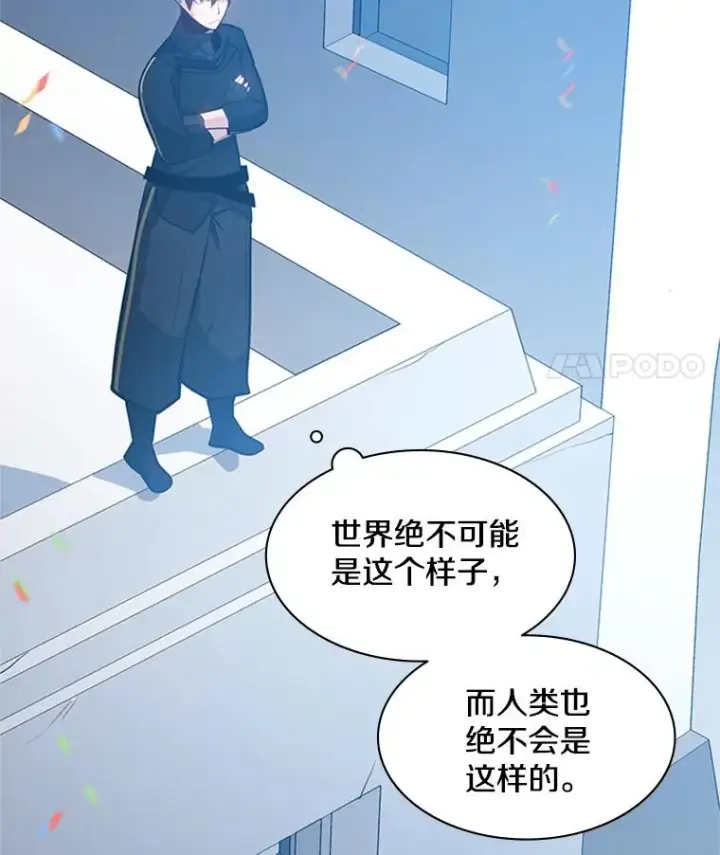 《新手关卡太难了》134.享受庆典图66