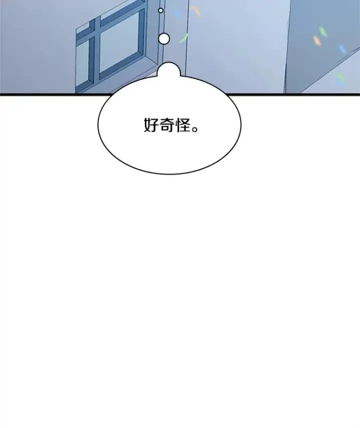 《新手关卡太难了》134.享受庆典图67