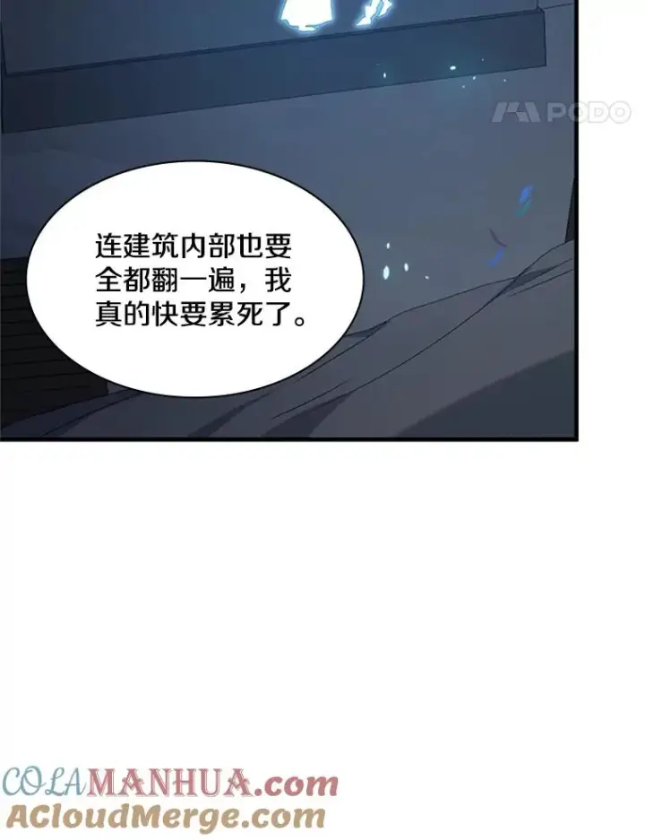 《新手关卡太难了》134.享受庆典图73