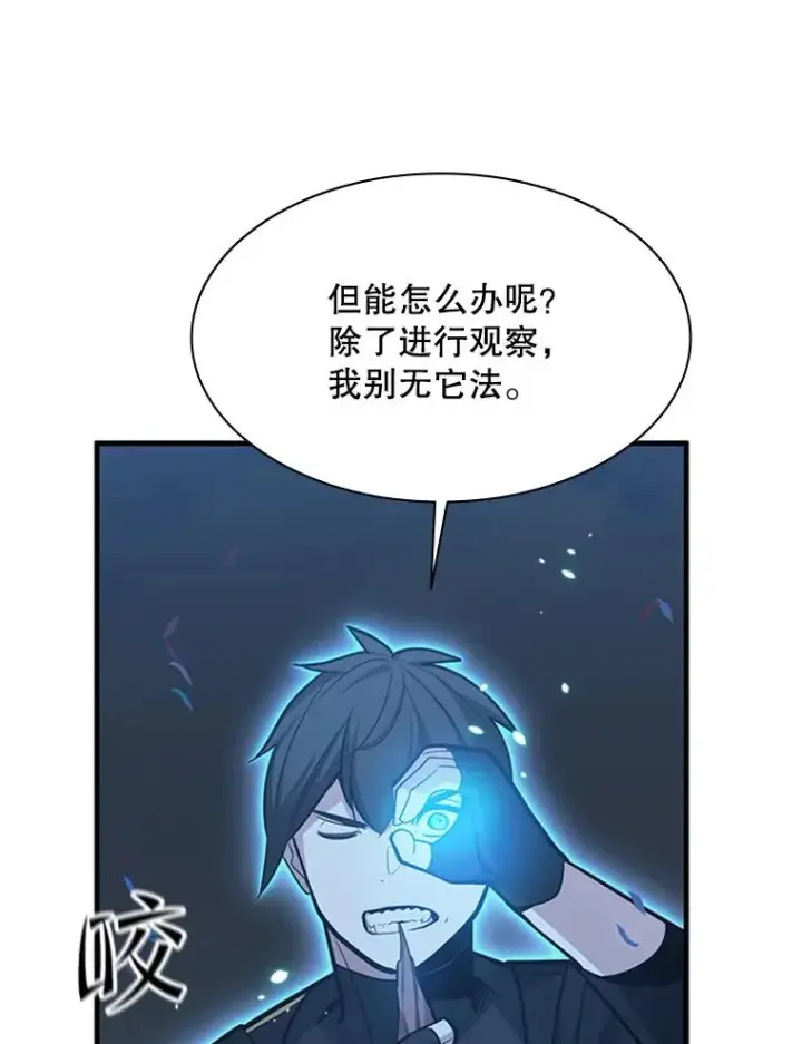 《新手关卡太难了》134.享受庆典图74