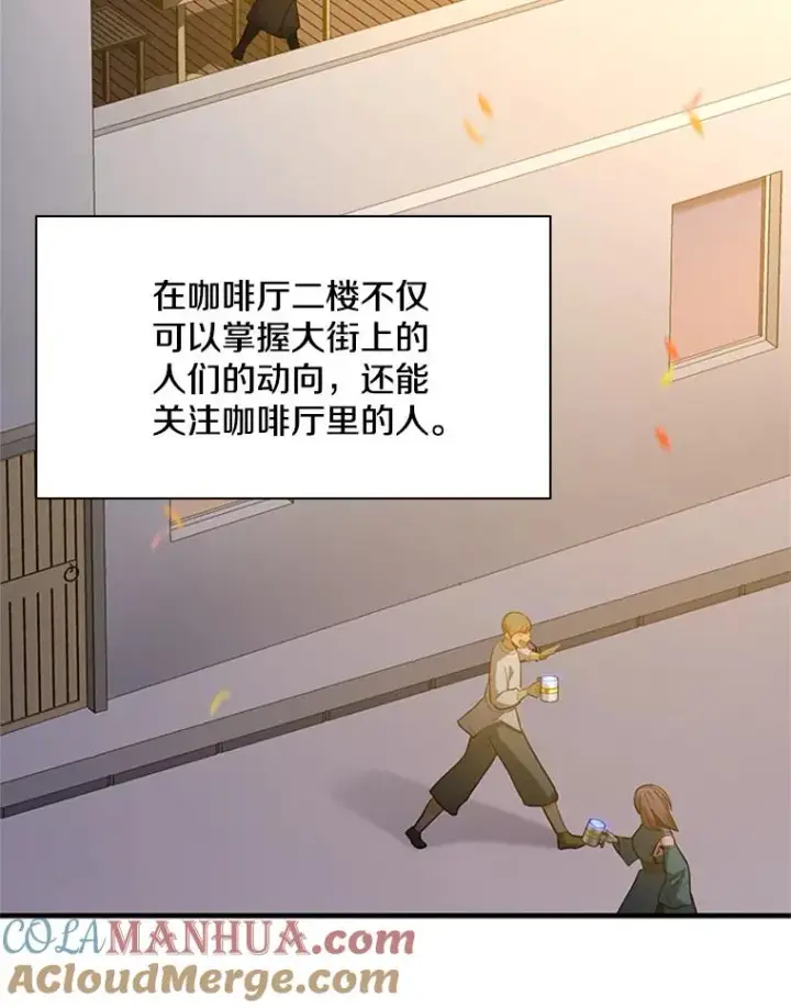 《新手关卡太难了》134.享受庆典图77