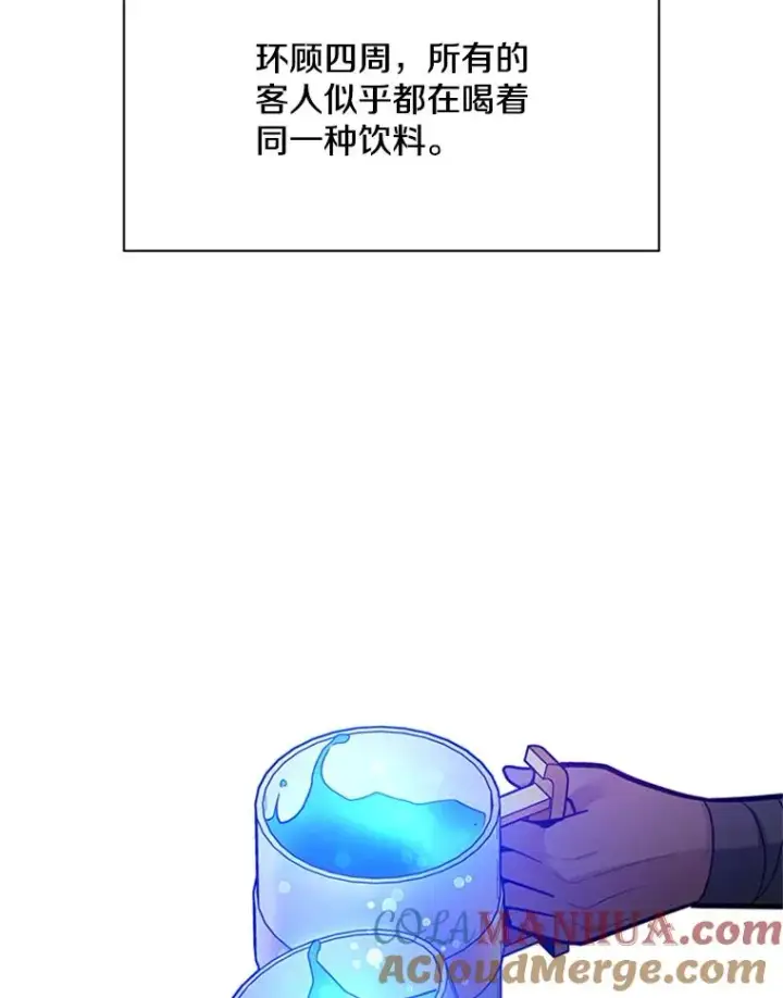 《新手关卡太难了》134.享受庆典图81