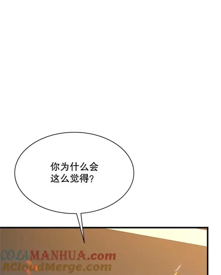 《新手关卡太难了》134.享受庆典图85