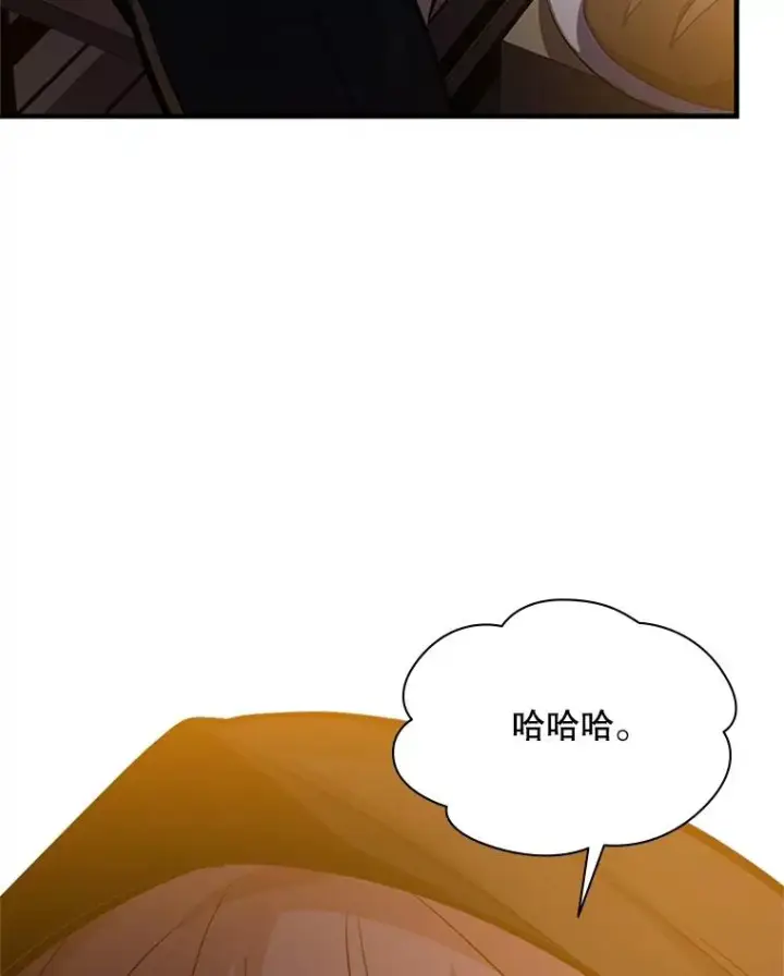 《新手关卡太难了》134.享受庆典图87