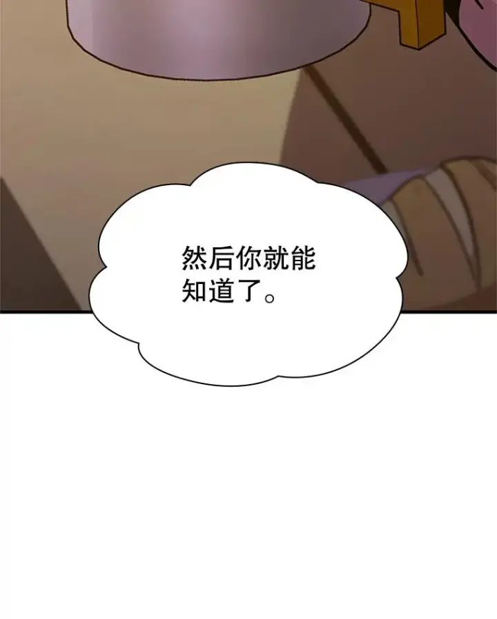 《新手关卡太难了》134.享受庆典图91