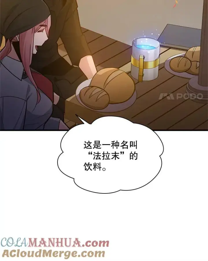 《新手关卡太难了》134.享受庆典图93
