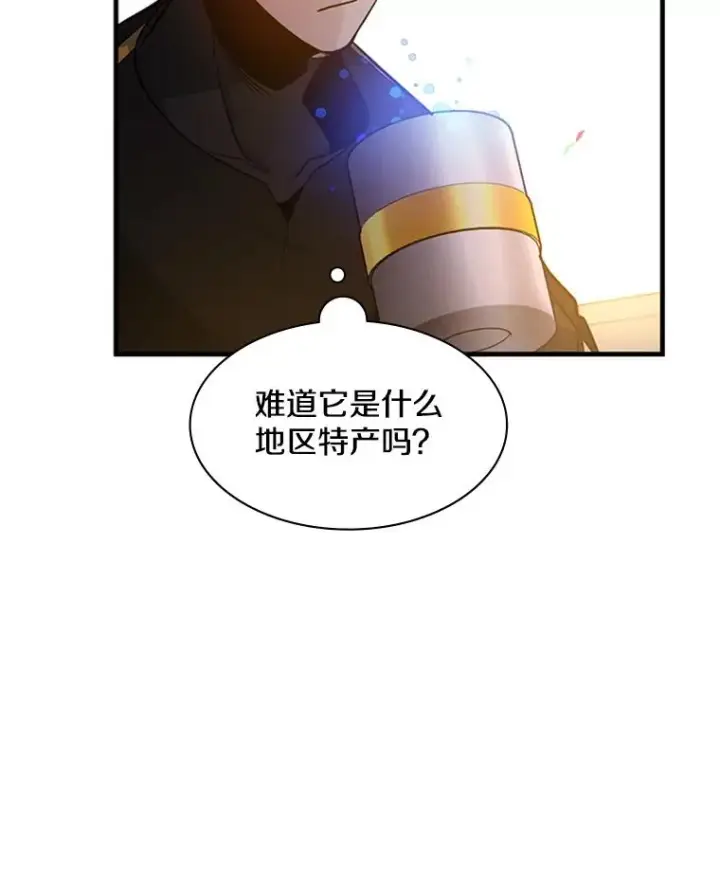 《新手关卡太难了》134.享受庆典图98