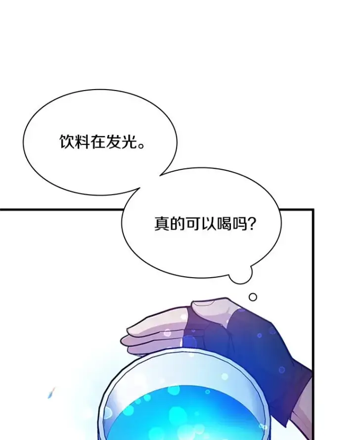 《新手关卡太难了》134.享受庆典图99