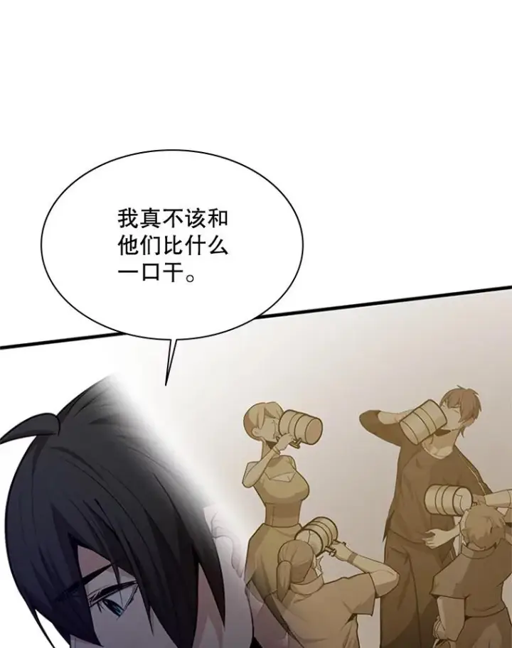 《新手关卡太难了》136.艰难抉择图10