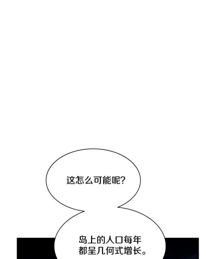 《新手关卡太难了》136.艰难抉择图100