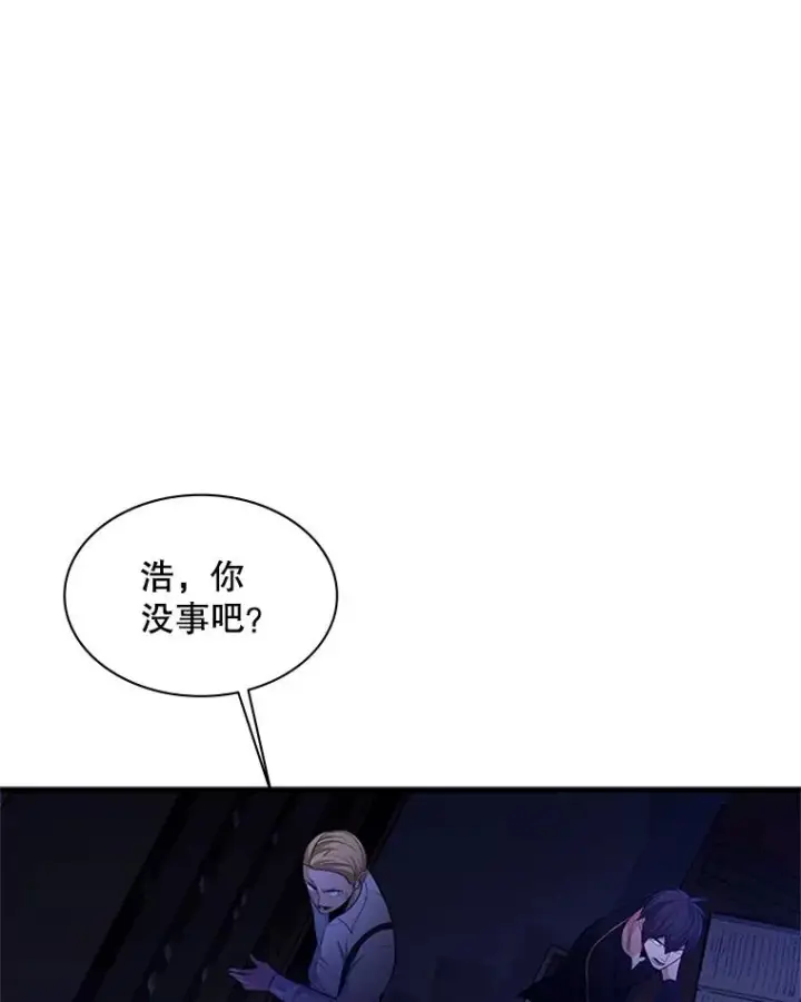 《新手关卡太难了》136.艰难抉择图104