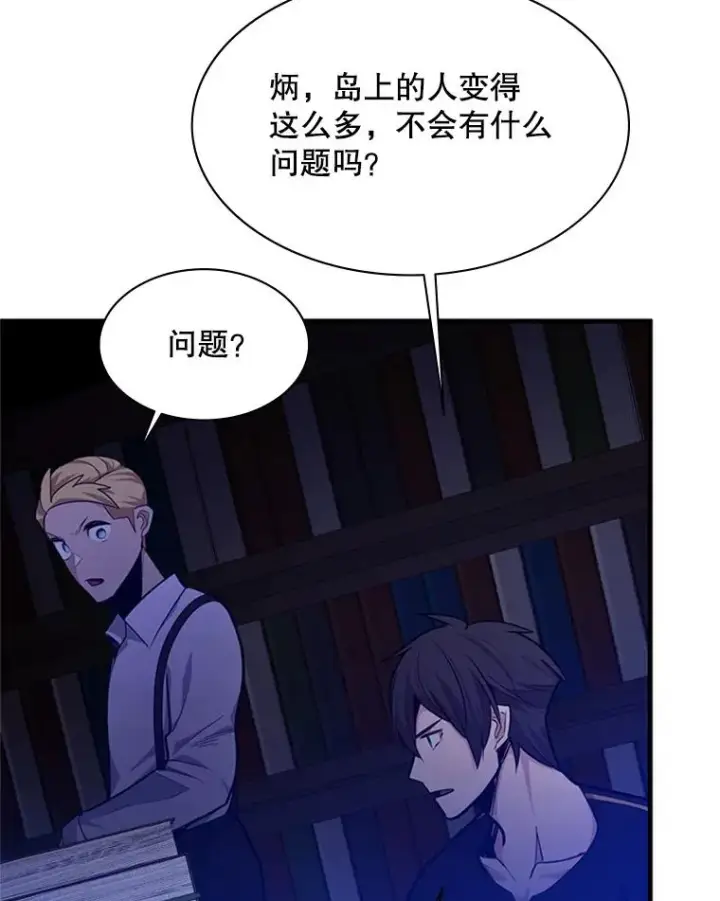 《新手关卡太难了》136.艰难抉择图106