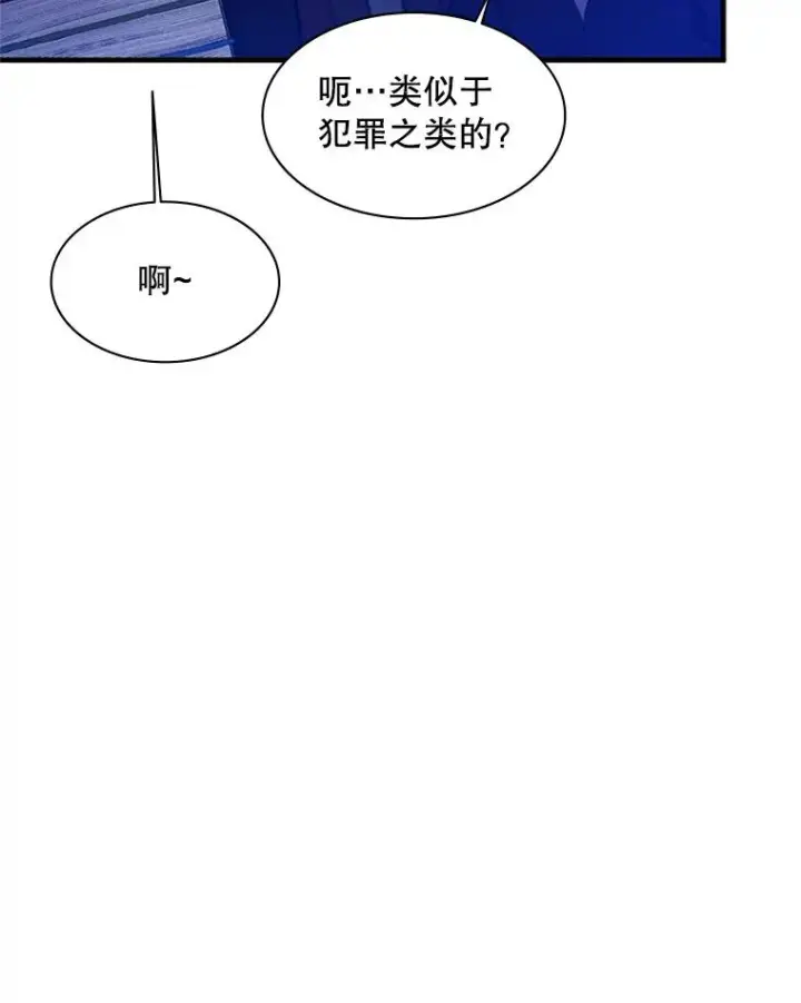 《新手关卡太难了》136.艰难抉择图107