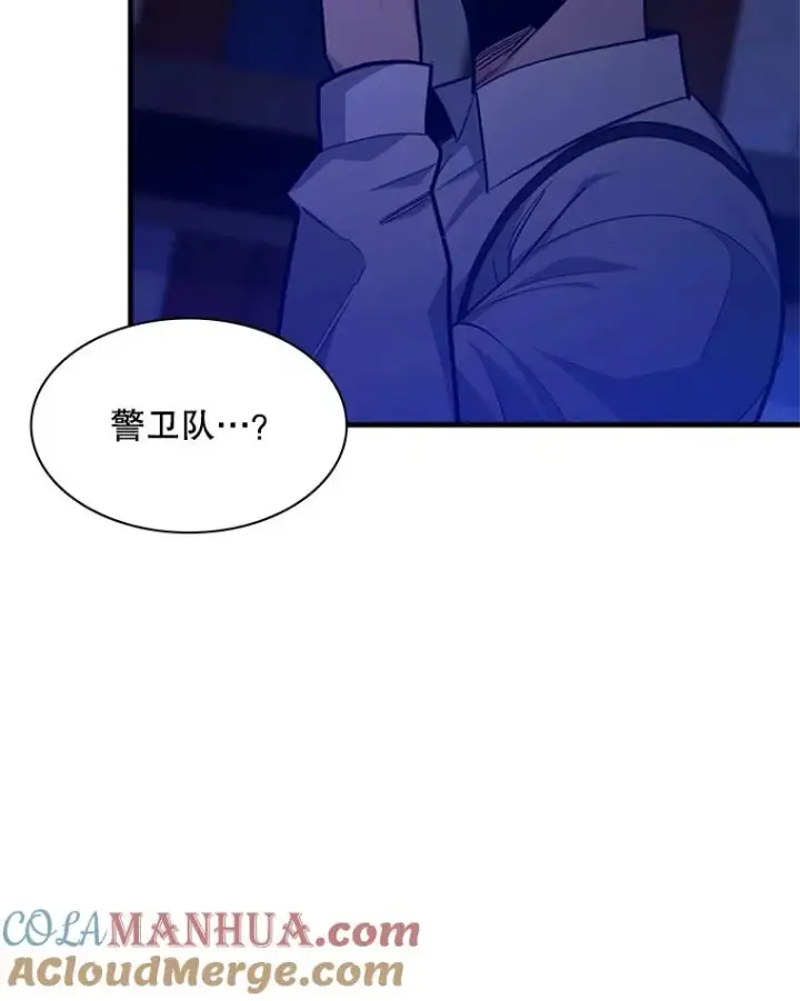 《新手关卡太难了》136.艰难抉择图109