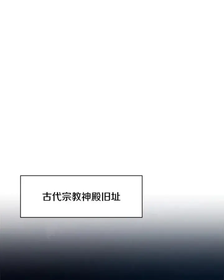 《新手关卡太难了》136.艰难抉择图114
