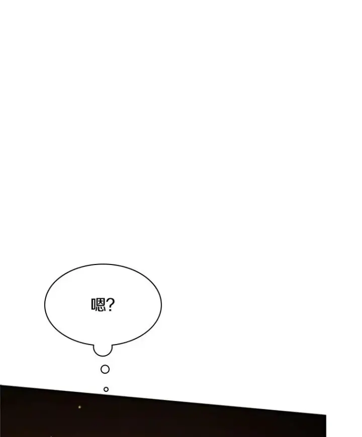 《新手关卡太难了》136.艰难抉择图123