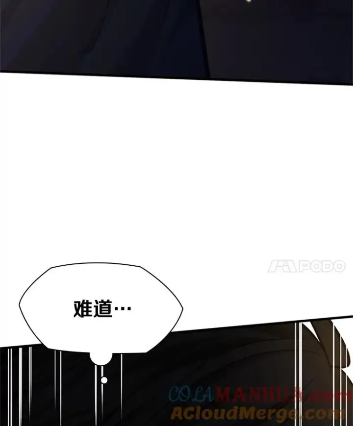 《新手关卡太难了》136.艰难抉择图129