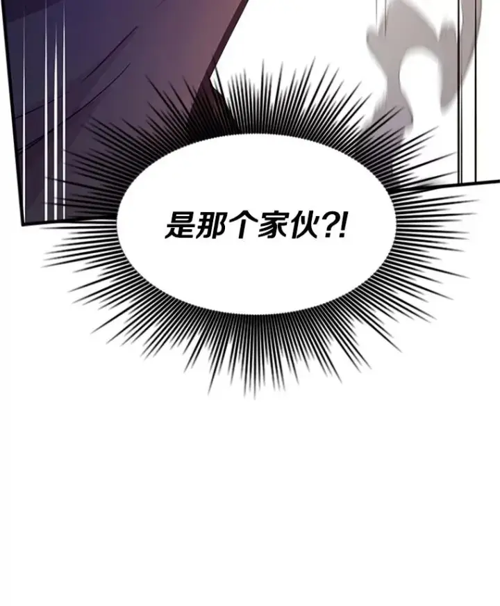 《新手关卡太难了》136.艰难抉择图131
