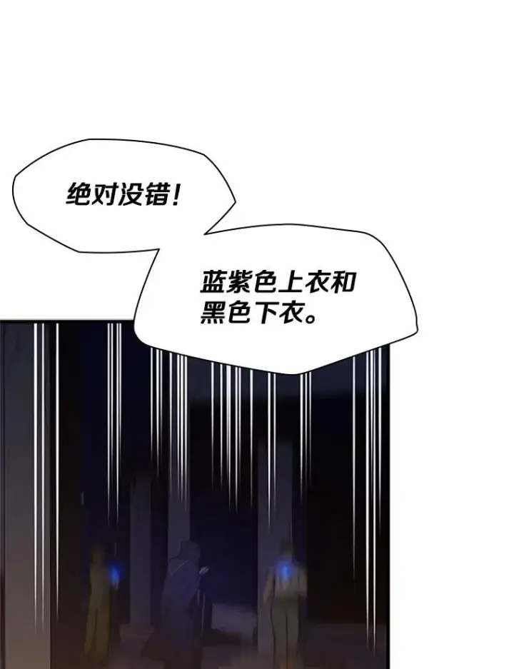 《新手关卡太难了》136.艰难抉择图132