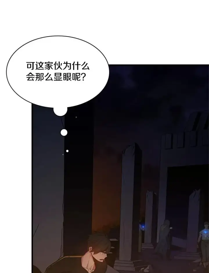 《新手关卡太难了》136.艰难抉择图134