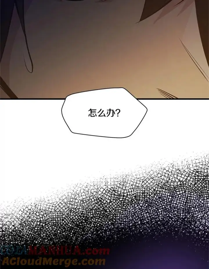 《新手关卡太难了》136.艰难抉择图153