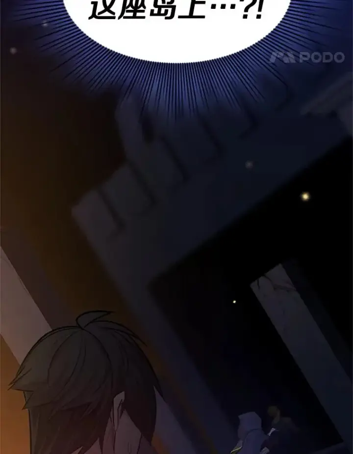 《新手关卡太难了》136.艰难抉择图156