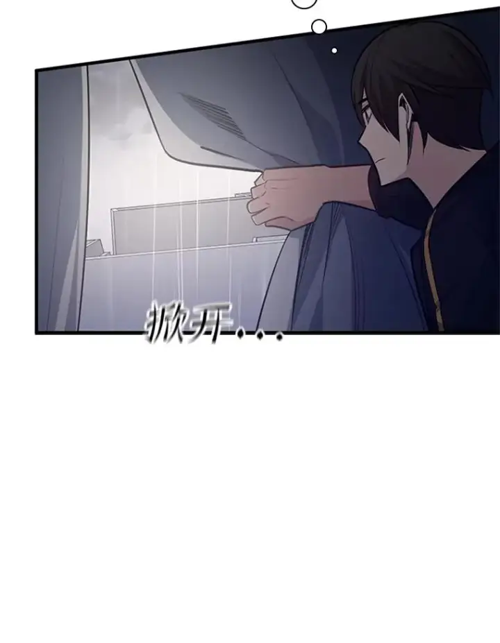 《新手关卡太难了》136.艰难抉择图20