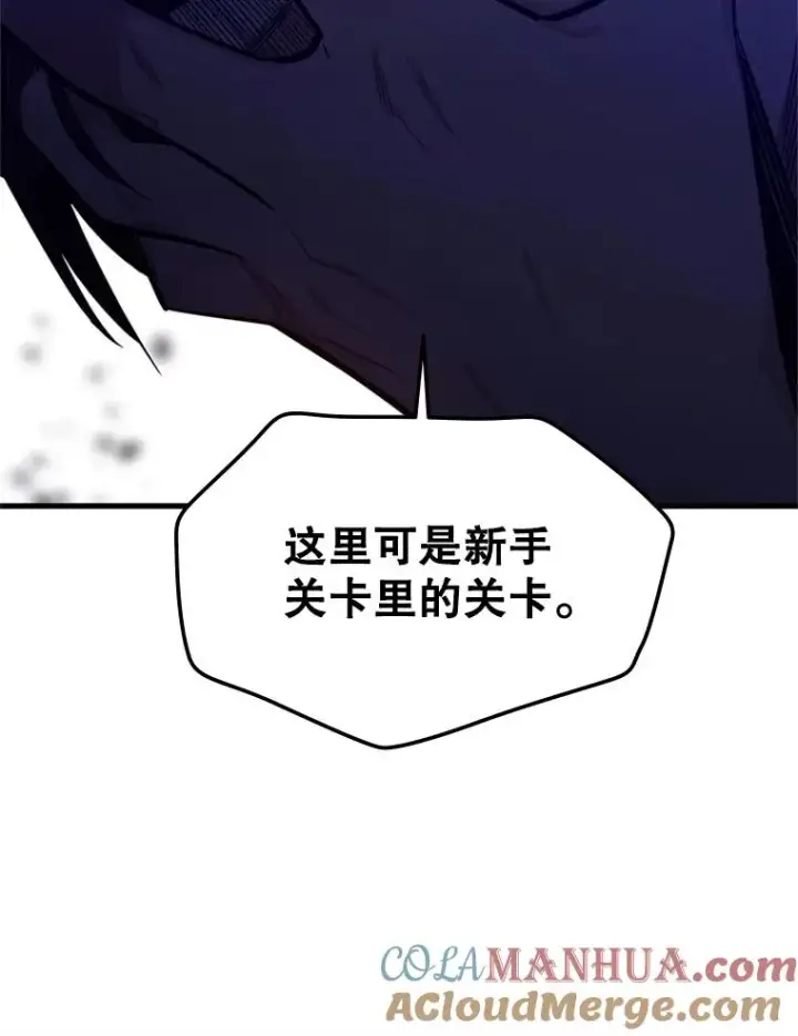 《新手关卡太难了》136.艰难抉择图29