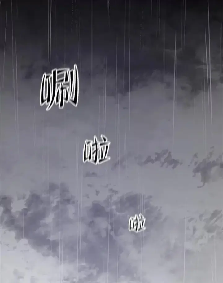 《新手关卡太难了》136.艰难抉择图3