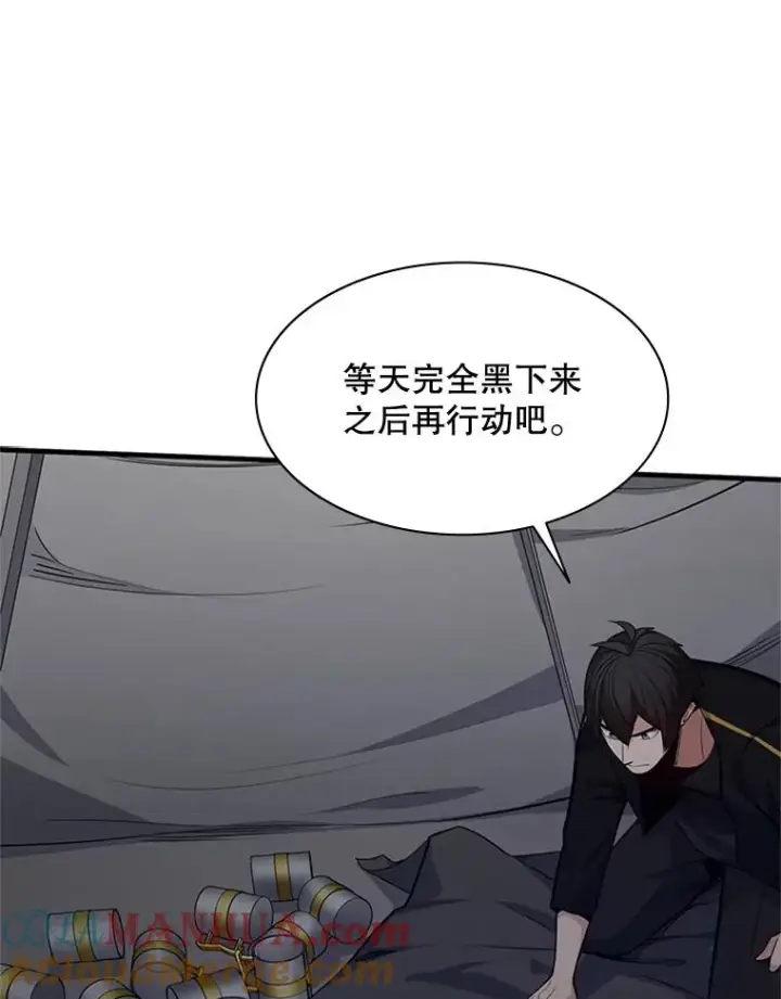 《新手关卡太难了》136.艰难抉择图37