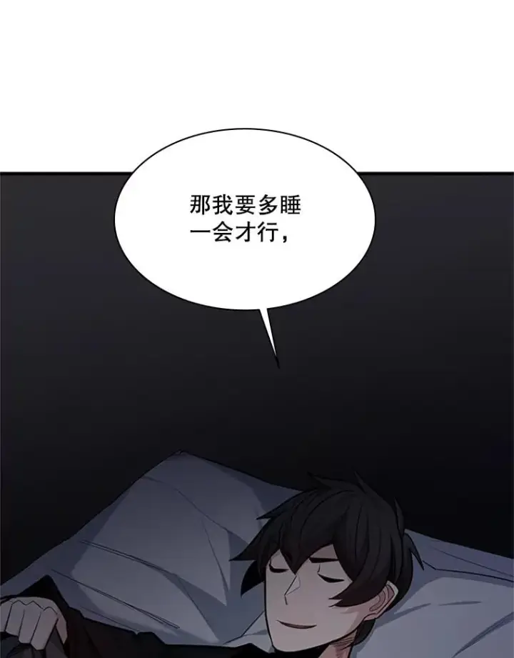 《新手关卡太难了》136.艰难抉择图39