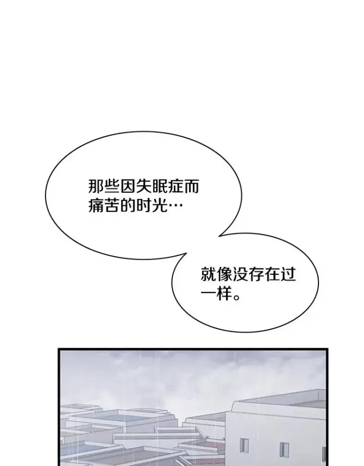 《新手关卡太难了》136.艰难抉择图44