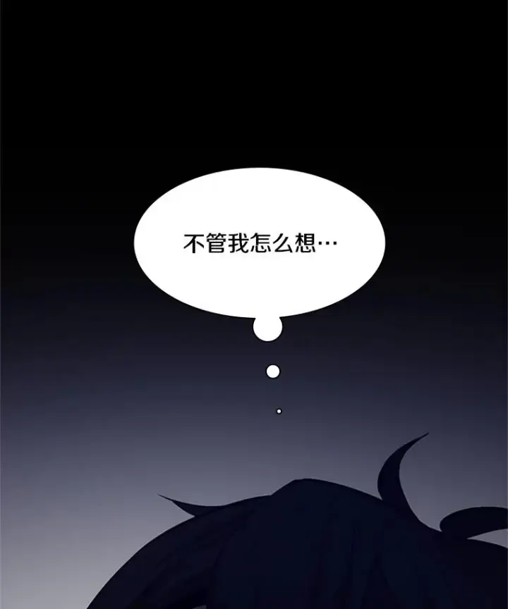 《新手关卡太难了》136.艰难抉择图47