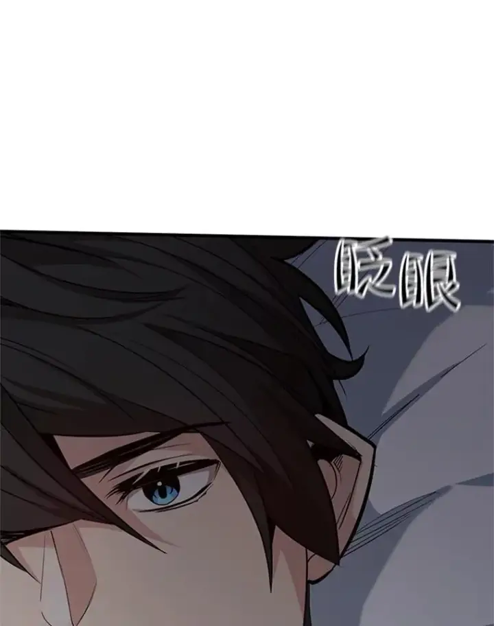 《新手关卡太难了》136.艰难抉择图6