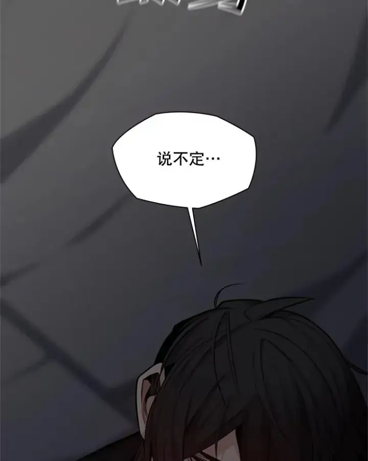 《新手关卡太难了》136.艰难抉择图60