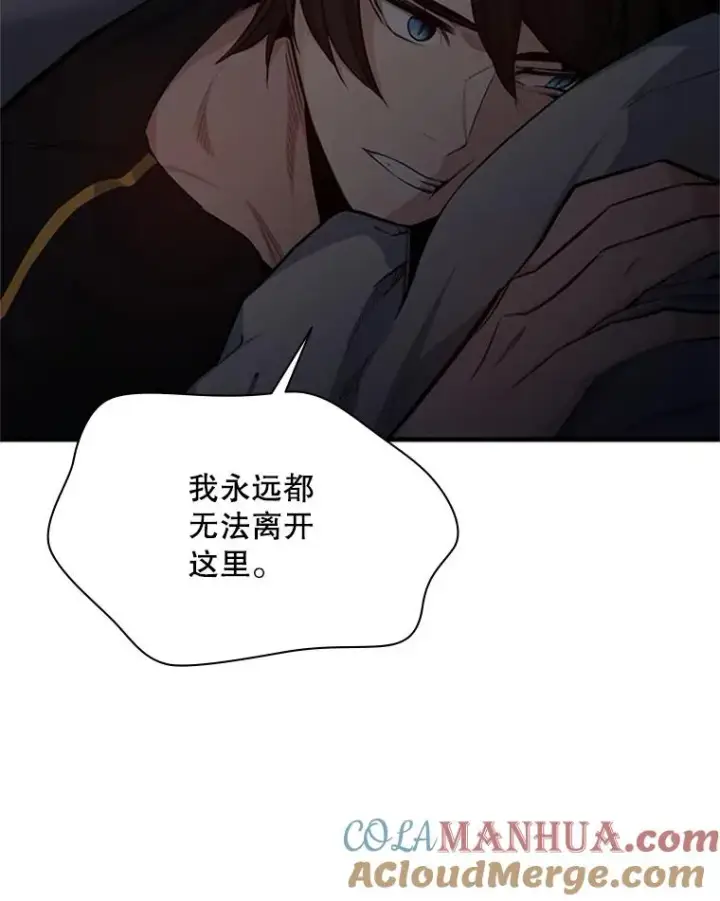 《新手关卡太难了》136.艰难抉择图61
