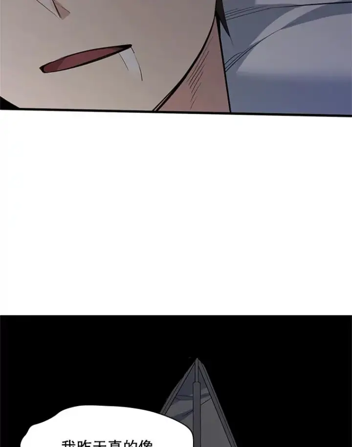 《新手关卡太难了》136.艰难抉择图7