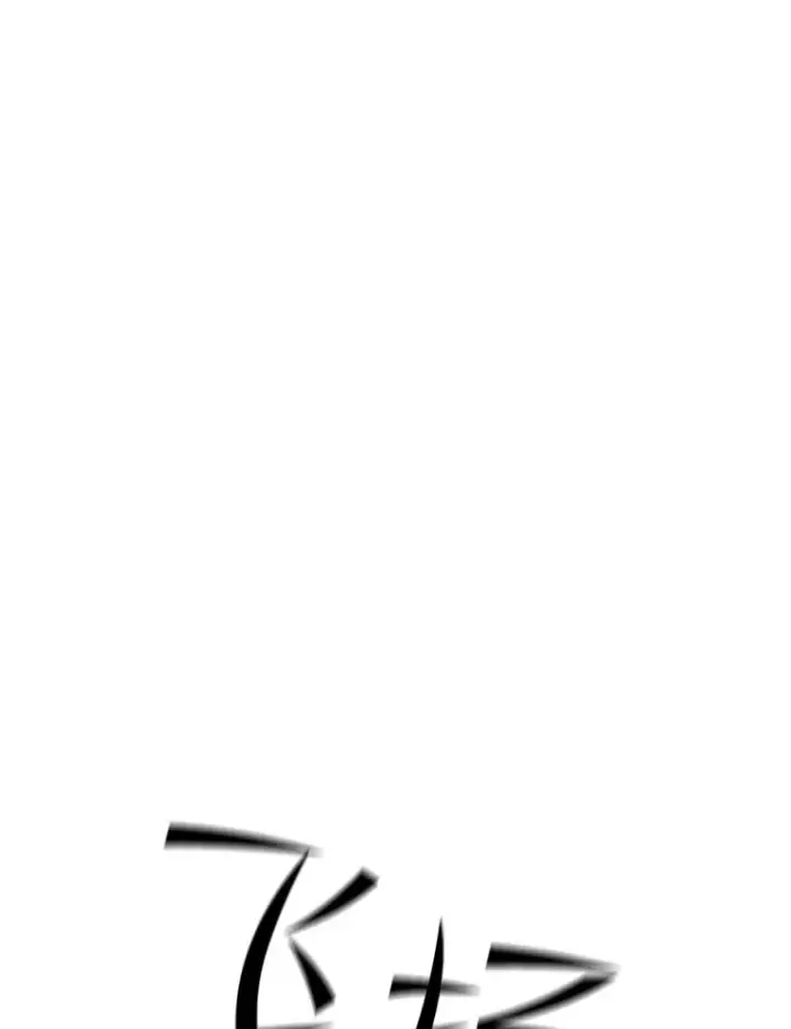 《新手关卡太难了》136.艰难抉择图71