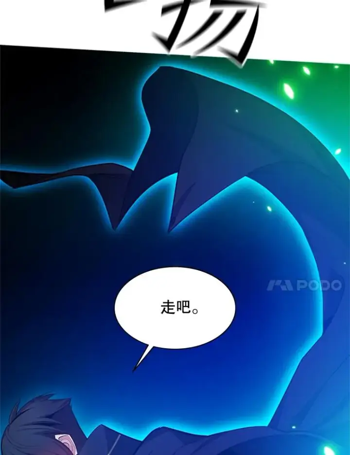 《新手关卡太难了》136.艰难抉择图72