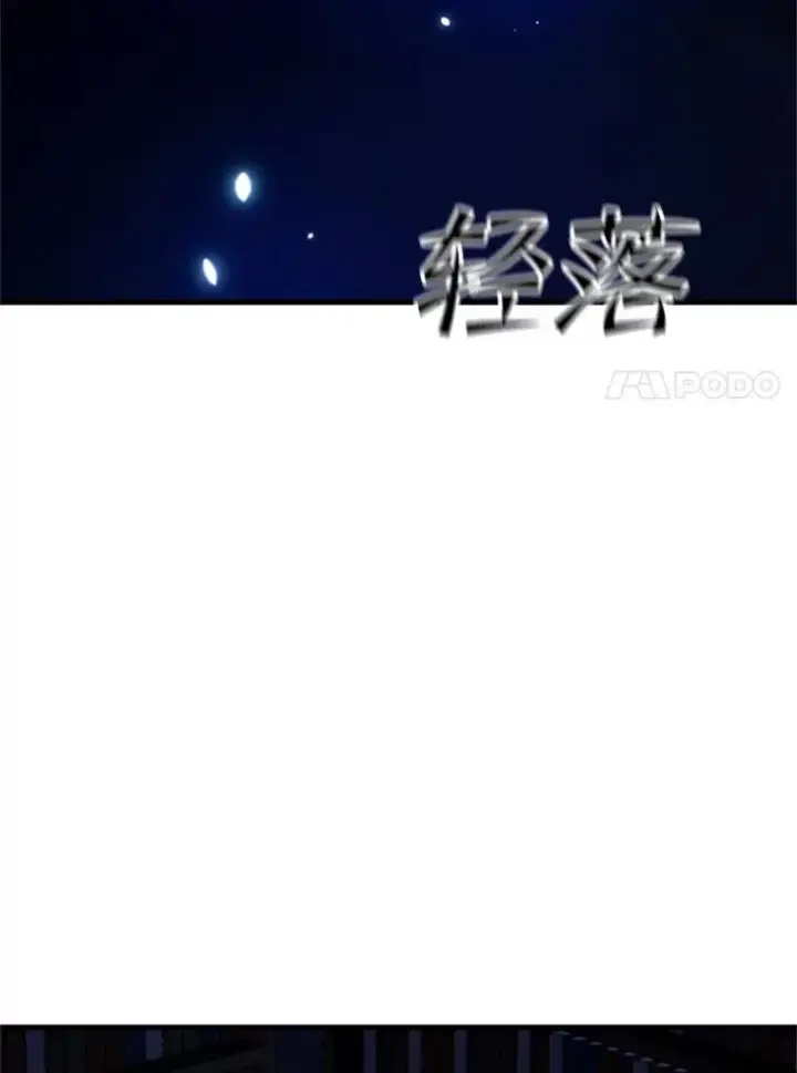 《新手关卡太难了》136.艰难抉择图82