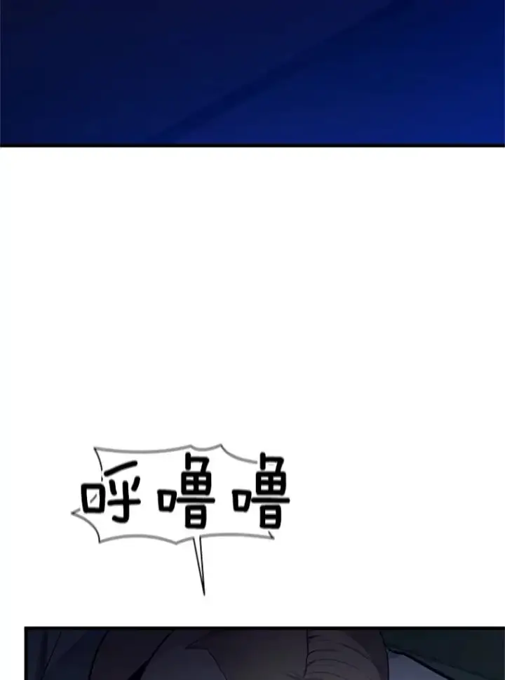 《新手关卡太难了》136.艰难抉择图84